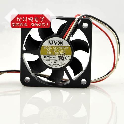 AVC 5010 12V 0.15A C5010B12HV 5CM/厘米 3线 cpu机箱 散热风扇