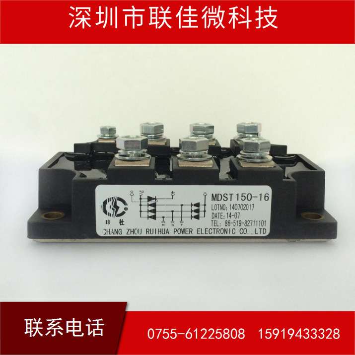 三相整流桥MDST1501662 MDST20016 MDST150-16 MDST200-16 MSDT20