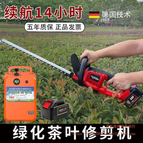 背负式茶树树枝修剪机锂电修剪机充电式绿篱机园林修剪机绿化修剪