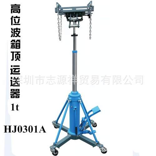 高位运送器变速箱托架液压波箱运送顶波箱顶维修拆装搬运托车