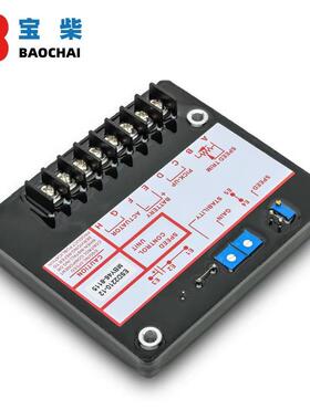 ESD2210-12V/24V 柴油发电机组电子调速板 转速控制器