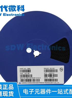 D882 SOT-89贴片三极管2SD882 功放三极管大芯片3A 30V NPN晶体管