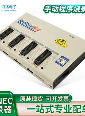 ELNEC手动程序烧录器 BeeHive204烧录器编程器维修 高量产烧录