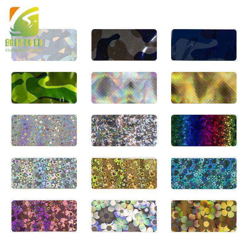 93现货花色烫金纸电化铝库尔兹镭射烫金箔商标logo烫金纸材料