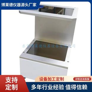 厂家直销全自动眼镜应力测试机眼镜应力试验机眼镜测试机