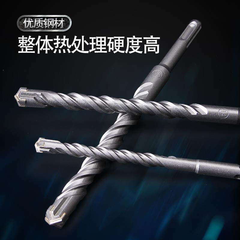 圆柄两坑两槽冲击钻头110-1000加长电锤钻头圆头混凝土十字四刃