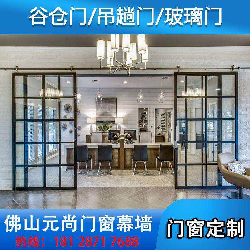 佛山外贸出口厂家单双开玻璃滑动吊趟门谷仓门吊轨全套美式谷仓门