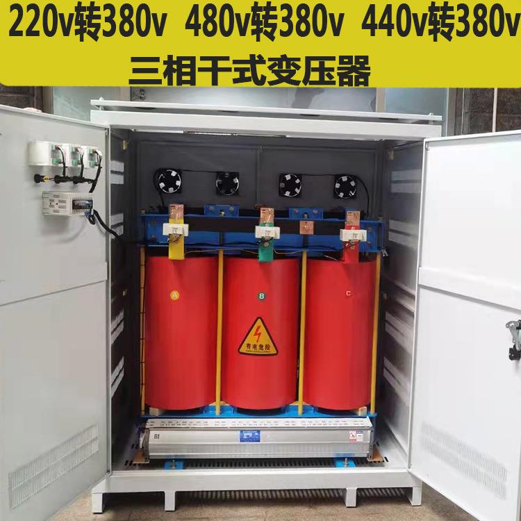 赣兴600KVA三相干式变压器380v变220v200v/660v690v1140v质保五年