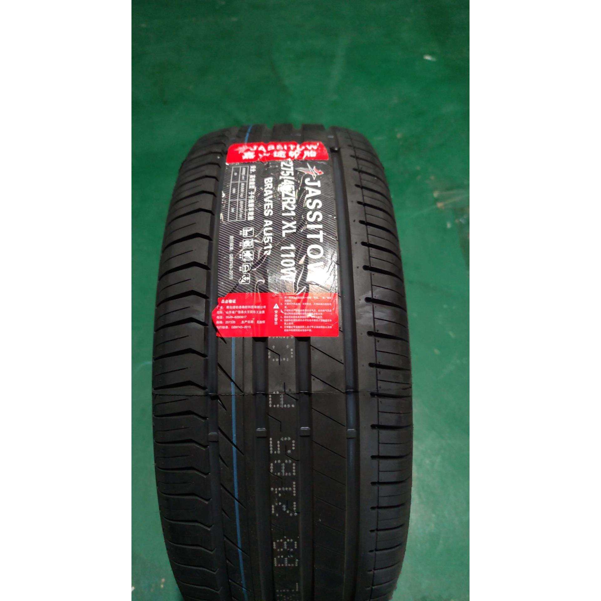 海倍德轮胎285/35R21 RS26 325/30ZR21嘉仕途285/35R21/325/30R21