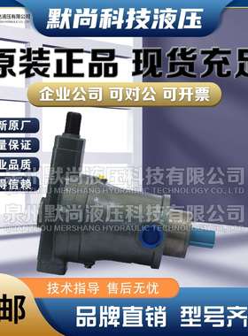 津达柱塞泵1.25/2.5/5/10/16/25/32/40/63/80/160BCY14-1B油泵