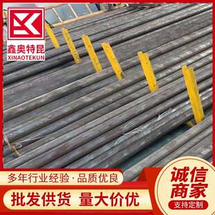 供应660不锈钢棒 实心圆钢 抛光圆棒 现货规格全 可切割
