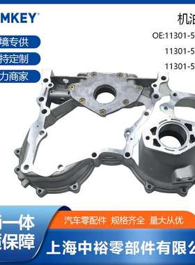 11301-58021 11301-56020 11301-56080机油泵