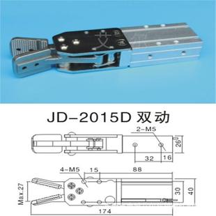 2015D天行双动水口夹JC20R020M 厂家直销 机械手夹具配件
