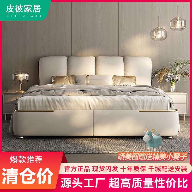 高级网红皮床婚床意式豪华轻奢床高档主卧大床现代简约双人床成人