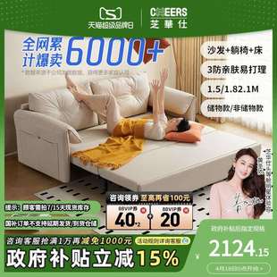 折叠伸缩沙发床一体两用小户型客厅布艺多功能储物沙发6305