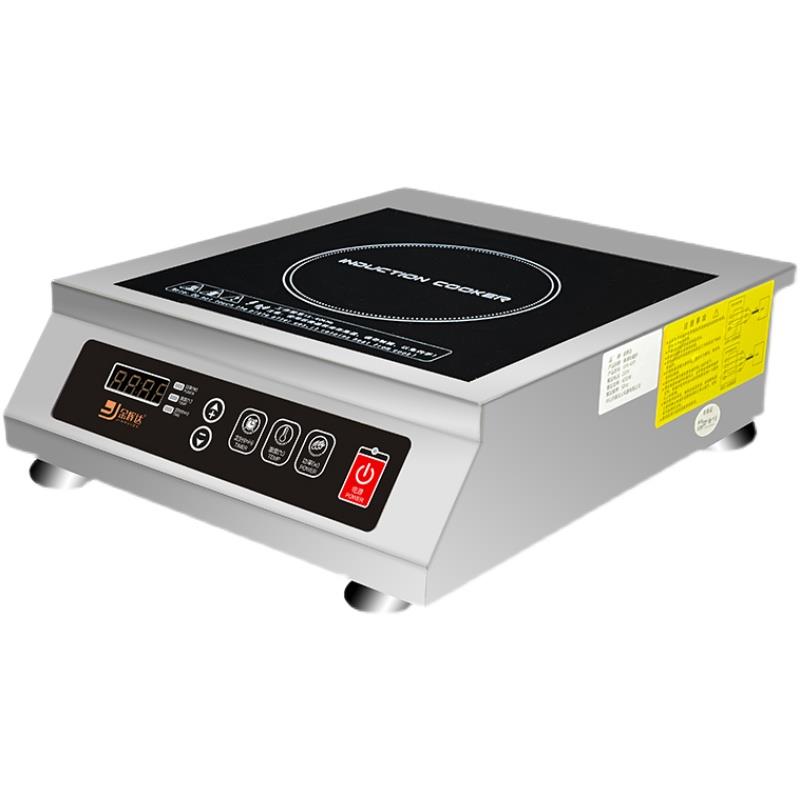 商用电磁炉大功率3500W家用爆炒炒菜多功能一体饭店凹面电磁炉