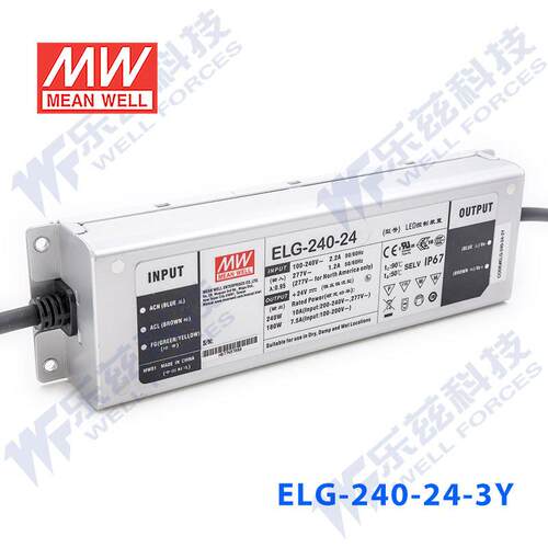 240W明纬1750mA恒流可调调光LED电源ELG-240-C1750AB 69-137V