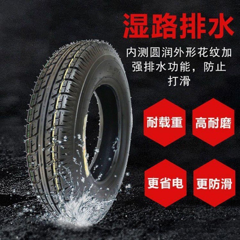 电动车轮胎300-10摩托电动车真空胎14x25/16x30内外胎