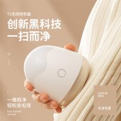 新款 毛球打毛机修剪器家用电动去球器带夜灯剃毛机多功能 充电式