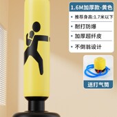 儿童不倒翁拳击沙袋拳击柱拳靶沙包家用充气反应小孩解压训练器材