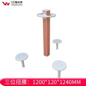 户外健身器材小区广场塑木农村老人室外运动健身器材划船机组合