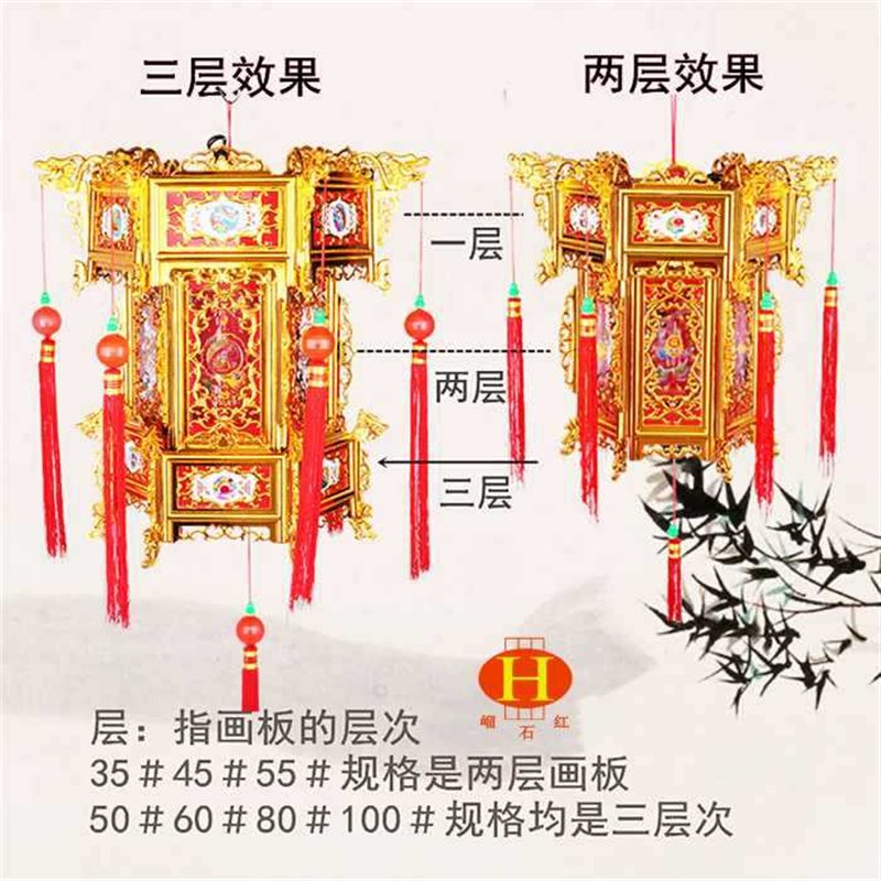 灵炅家金色电动旋转走马灯笼元旦仿古六角宫灯中式新年阳台大