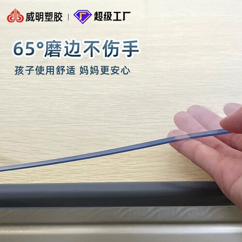 环保透明小学生课桌垫儿童学习写字台课桌垫子防水软玻璃桌垫