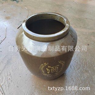 50斤土陶发酵缸 天然土陶酒坛耐用陶瓷酒坛发酵坛藏酒坛