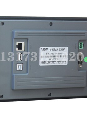 山东开创KXJD-620-6CP-2矿用智能彩屏工控机