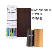 磁性五线谱软白板软磁贴黑板贴30 60cm