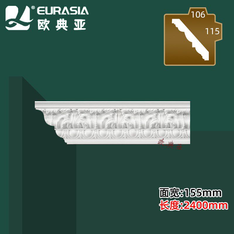 阴角线欧式天花板吊顶装饰法式PU线条造型背景墙雕花仿石膏顶角线