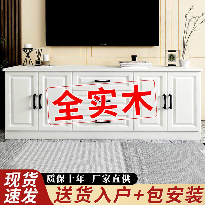 新中式实木电视柜现代简约小户型客厅高款家用卧室欧式储物收纳柜
