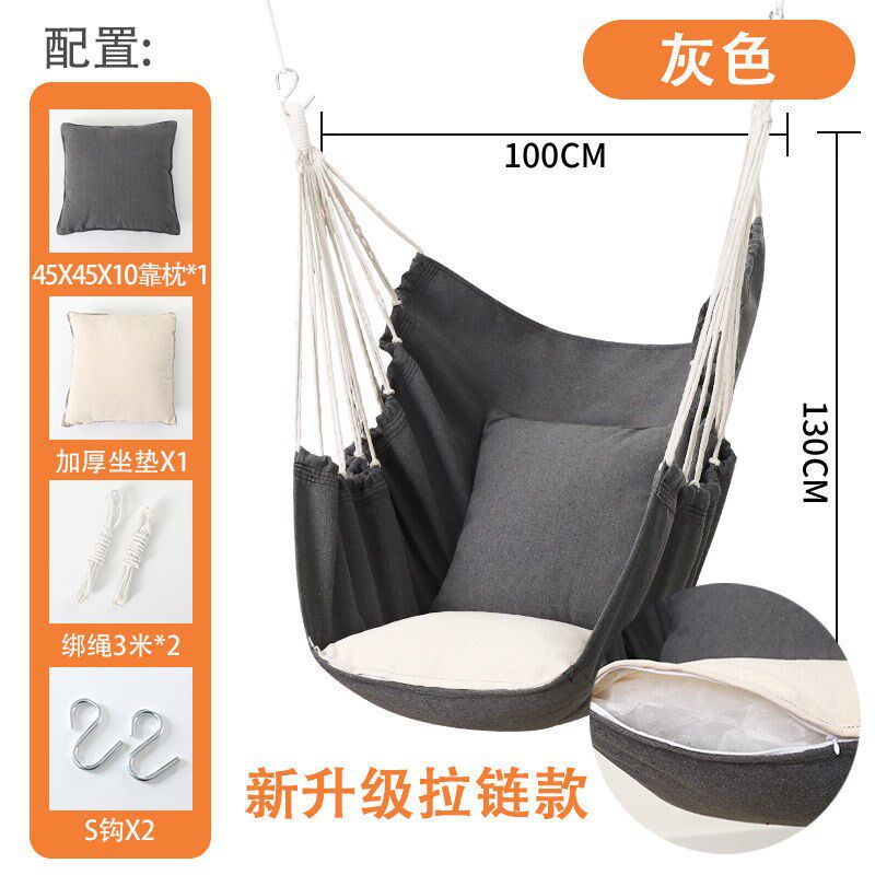 大学生宿舍吊椅懒人寝室秋千室内户外加厚帆布儿童摇篮椅学生吊聚