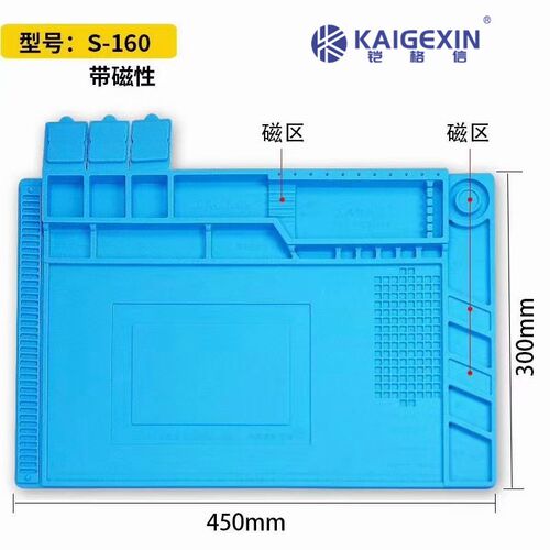 手机维修垫S-160耐高温 500焊接防腐浊 隔热垫电脑维修工作台垫