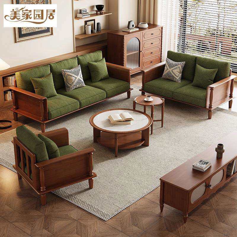 复古全实木沙发组合中古风简约客厅小户型三人位直排云朵布艺沙发,鲜花速递/花卉仿真/绿植园艺,割草机/草坪机,淘宝优惠券,粉丝福利购,淘宝优惠卷