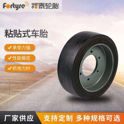 供应26X9-15实心轮胎 可配轮辋 港口平板拖车用