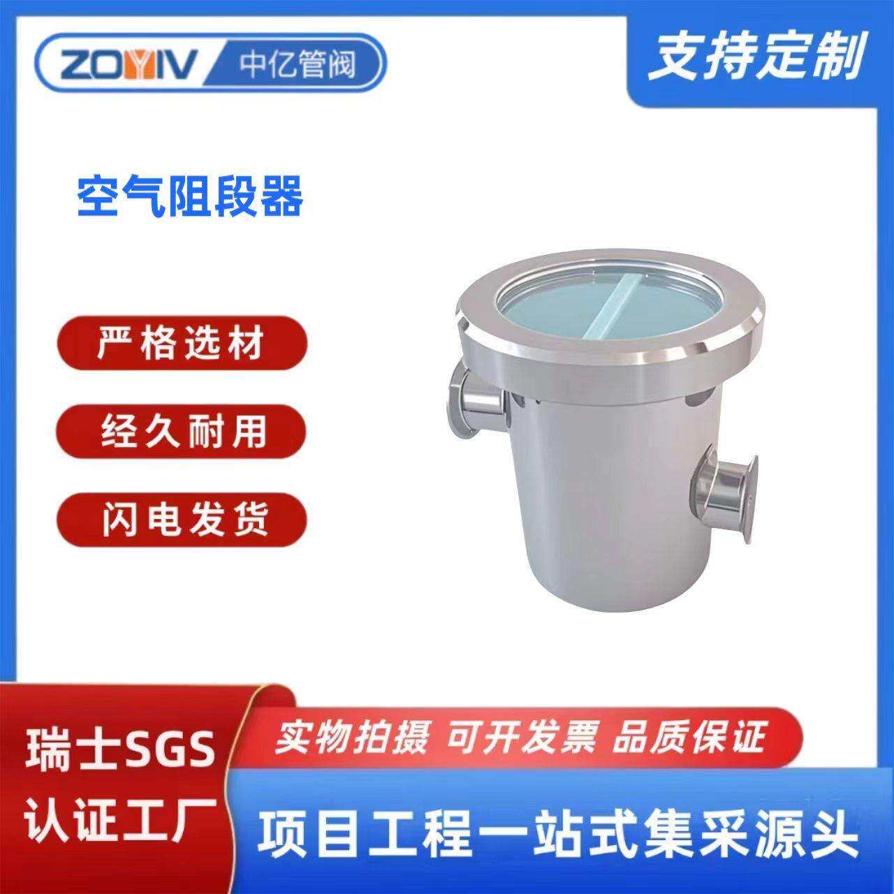 304不锈钢排水隔断卫生级防倒灌地漏卡箍式抛光快装空气阻断器 y
