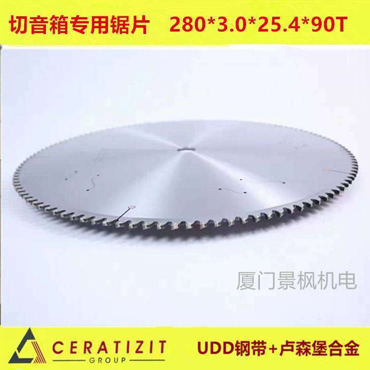 景枫切音箱响亚克力电路板等V槽机钨钢合金PCD锯片205*2.0*22*60T