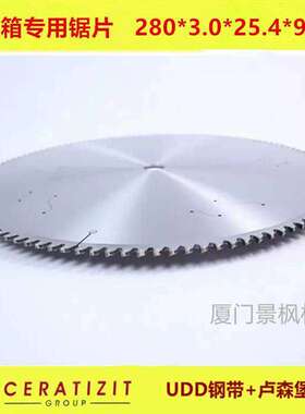 景枫切音箱响亚克力电路板等V槽机钨钢合金PCD锯片205*2.0*22*60T