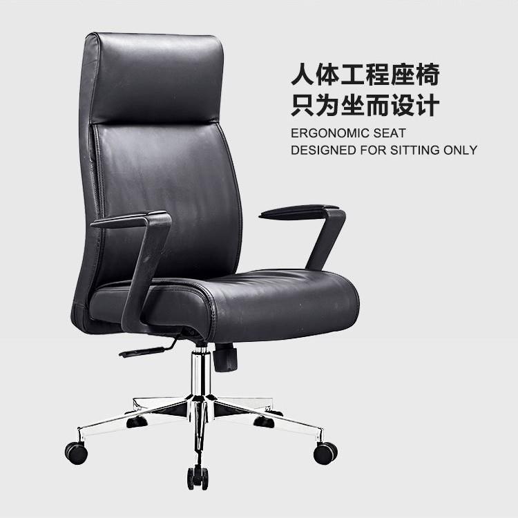 可躺午休旋办公椅子电竞电脑椅皮质总经理老板主管办公椅座椅