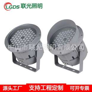led户外投射灯 48W广场夜景投光灯园林亮化射灯防水RGB圆形聚光灯