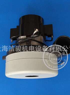 T3E/T300E新款洗地机吸水电机马达 国产24V电机吸力泵 配件