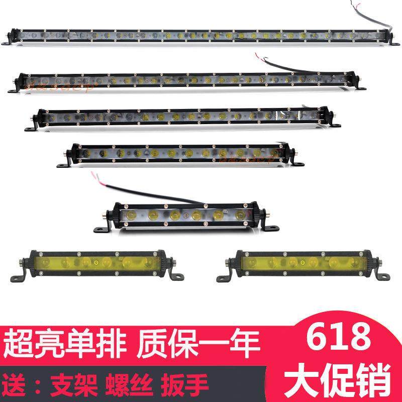 汽车led长条射灯超亮12V24V货车中网前杠改装强光单排4D透镜灯,鲜花速递/花卉仿真/绿植园艺,割草机/草坪机,淘宝优惠券,粉丝福利购,淘宝优惠卷