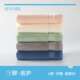 洁玉浴巾纯棉全棉臻萃3A抗菌浴巾家用吸水高级不易掉毛男款 裹巾冬