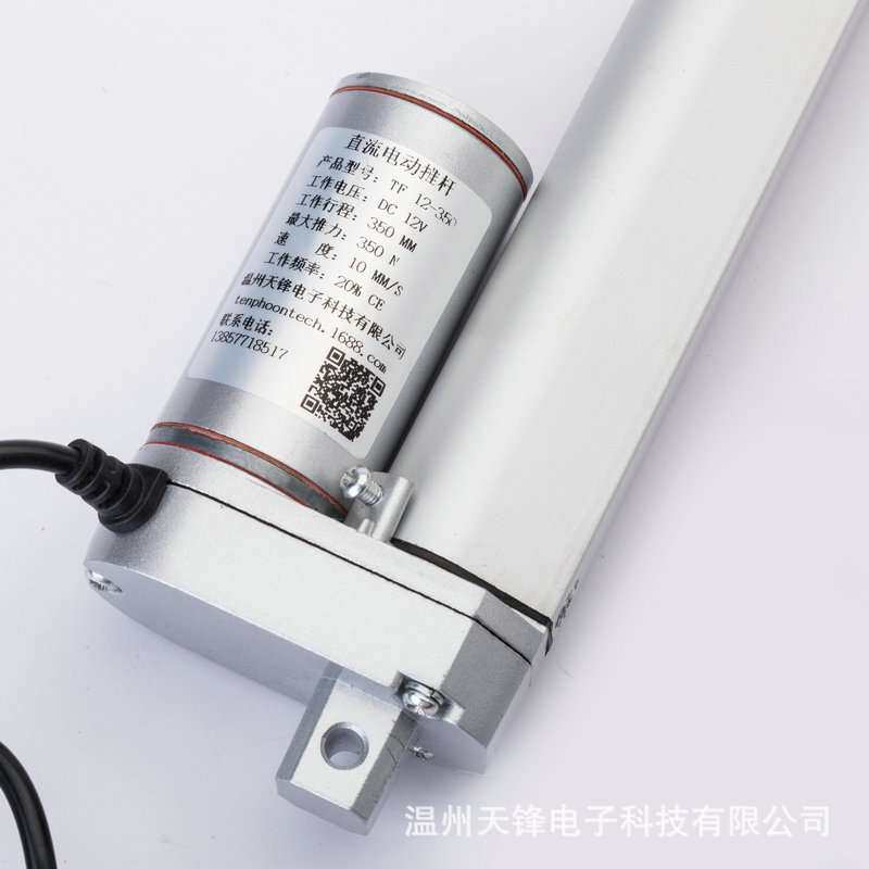 电动推杆直流电机线性驱动器微型电动直线线性驱动器工业升降杆