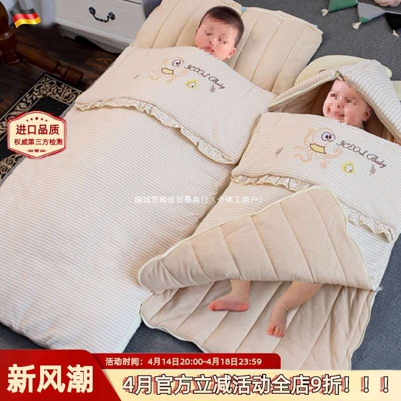 德国睡袋婴儿秋冬款防寒加厚款小月龄儿童宝宝纯棉防踢彩棉被子