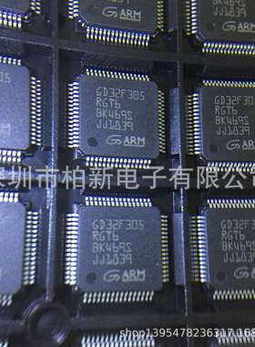原装GD32F305RGT6 LQFP64 ARM Cortex-M4 32位微控制器-MCU芯片