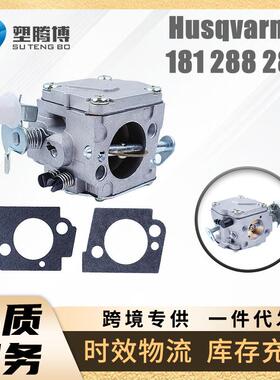 化油器 Husqvarna 181 288 281 288XP 281XP 电锯替换 503280401