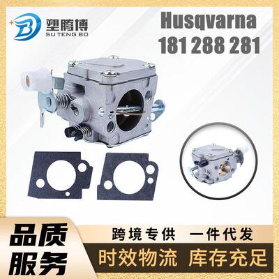 化油器 Husqvarna 181 288 281 288XP 281XP 电锯替换 503280401