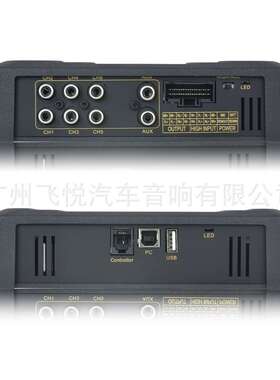 厂家 DSP专车专用4进6出功放增强音效处理器APP电脑调音MF460